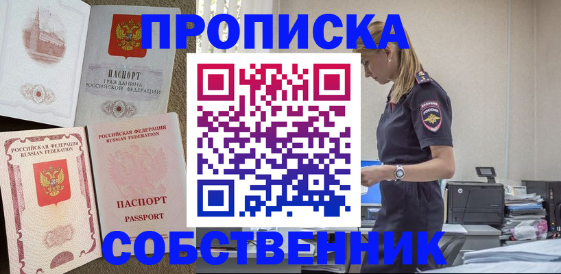найти адрес прописки в Октябрьске